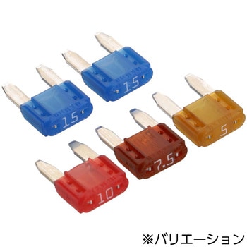 ミニ平型ヒューズセット エーモン 管ヒューズ 【通販モノタロウ】
