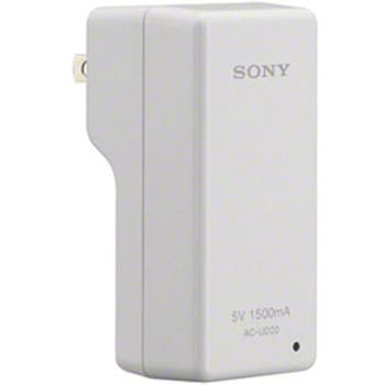 ACUD20 USB充電AC電源アダプター AC-UD20 SONY ホワイト色 - 【通販