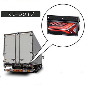 LEDRCL-6RS+LEDRCL-6LS KOITO トラック用 テールランプ 流鏑馬 2連