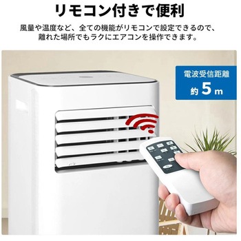 OL-KY26-A010GN-ST スポットクーラー 窓用エアコン 移動式エアコン 1台