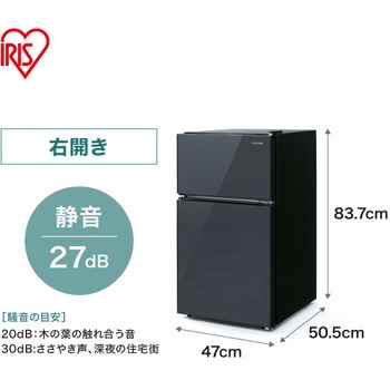 IRGD-9A-B ガラス扉冷蔵庫90L 1台 アイリスオーヤマ 【通販モノタロウ】