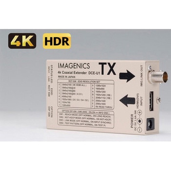 DCE-U1TX 4K映像対応HDMI信号同軸延長器・送信器 1台 イメージニクス