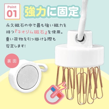 マグネット フック 6個セット トライメイト その他フック 【通販