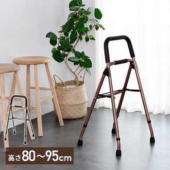 移動式手すり YAMAZEN(山善) 手すり 介護用 【通販モノタロウ】