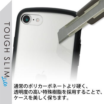 iPhone SE 第3世代/SE 第2世代/8/7 用 ケース カバー ハイブリッド