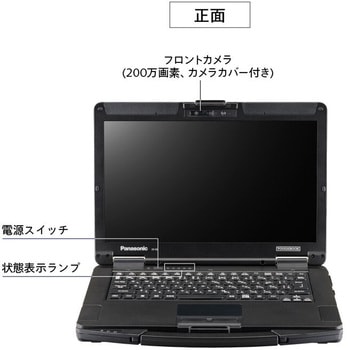 FZ-55J260KAJ TOUGHBOOK FZ-55 (Core i5-1345U/16GB/SSD512GB/ODDなし