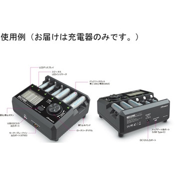 G0156 Record Buster AA/AAA Charger 1個 GFORCE 【通販モノタロウ】