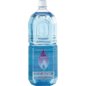 レインボーオイル ムラエ 置き物/インテリア小物/収納 【通販モノタロウ】