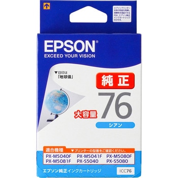 純正インクカートリッジ EPSON IC76 EPSON エプソン純正インク 【通販
