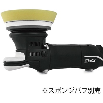 LHR15-MK3 電動ダブルアクションポリッシャー 1台 RUPES 【通販