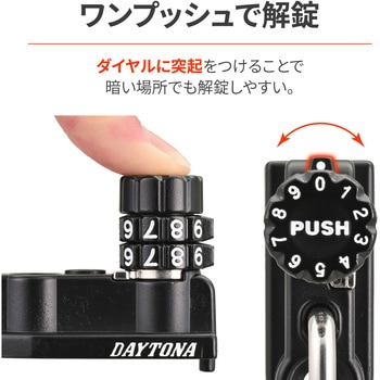 48746 ダイヤルヘルメットホルダーシリーズ(車種専用品) 1個 DAYTONA