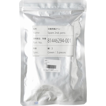 交換用ペン azbil(旧:山武) 温湿データロガー 記録計 【通販モノタロウ】