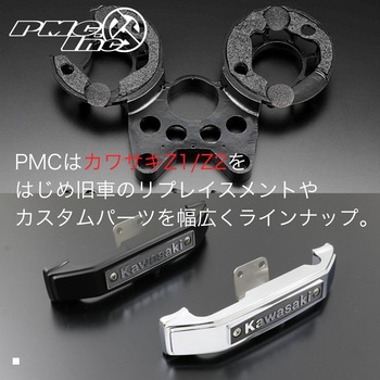 131-0032 ビレットヘッドライトステーキット 43mm 131-0032 1個 PMC