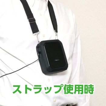 APK-02/BK ポータブル拡声器 20W 防滴タイプ MCO ハンズフリー