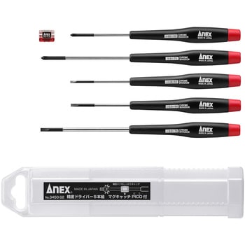 No.3450-S2 精密ドライバー5本組 マグキャッチPICO付 ANEX プラス