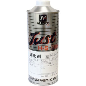 327-751 JUST H-Sフィラー硬化剤 関西ペイント ライトグレー色