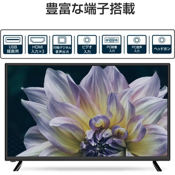 AS-32SR 32インチ地上デジタルハイビジョン液晶テレビ WIS VA×LED 画面