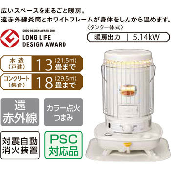 SL-5118(W) 対流型石油ストーブ SLシリーズ 1台 コロナ[冷暖房・換気