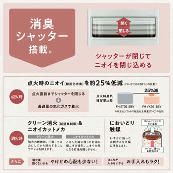 FH-VX6718BY(W) 石油ファンヒーター VXシリーズ 1台 コロナ[冷暖房