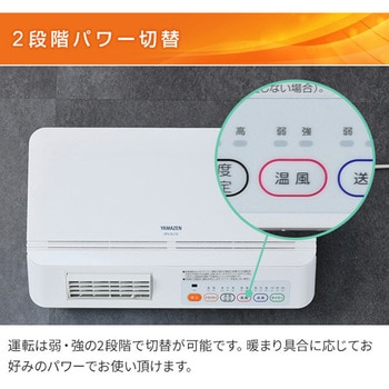 DFX-RJ12(W) 壁掛式暖房 脱衣所温風ヒーター (温風/送風切替) リモコン