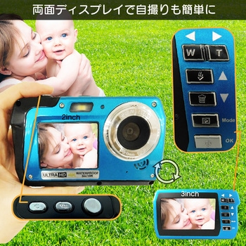 DCAM-WT-4K 【SONYセンサー搭載】4K防水デジタルカメラ(ダブルLCD