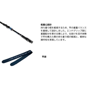 2.75-50 がま磯 アテンダー3 がまかつ Gamakatsu 継数5本 仕舞114cm