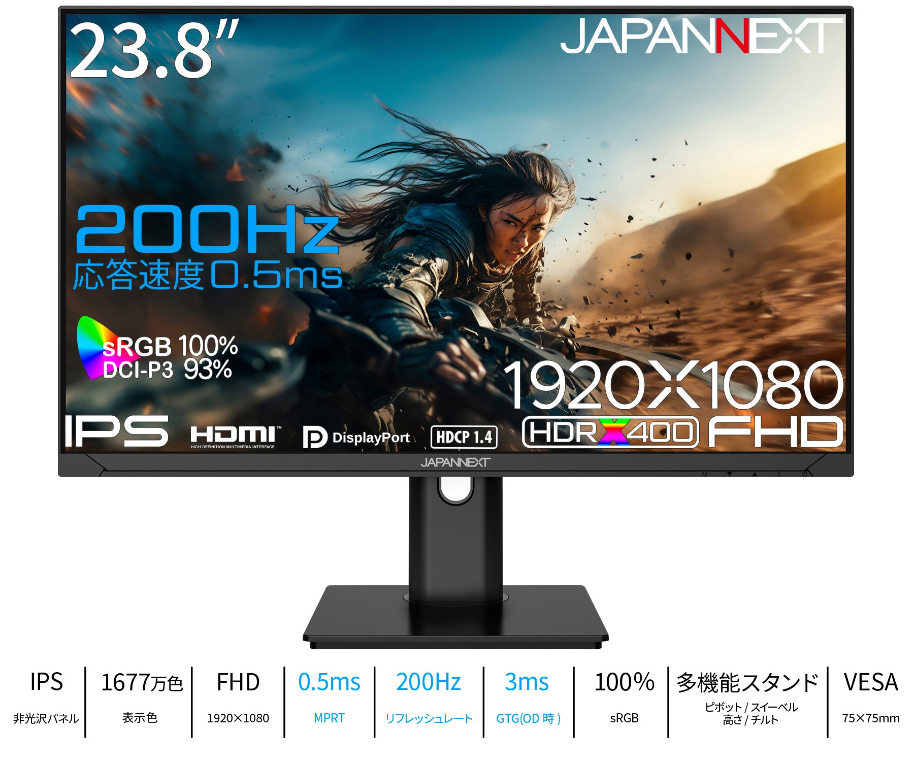 JN-IPS238G200F-HSP_top1.jpg?v=