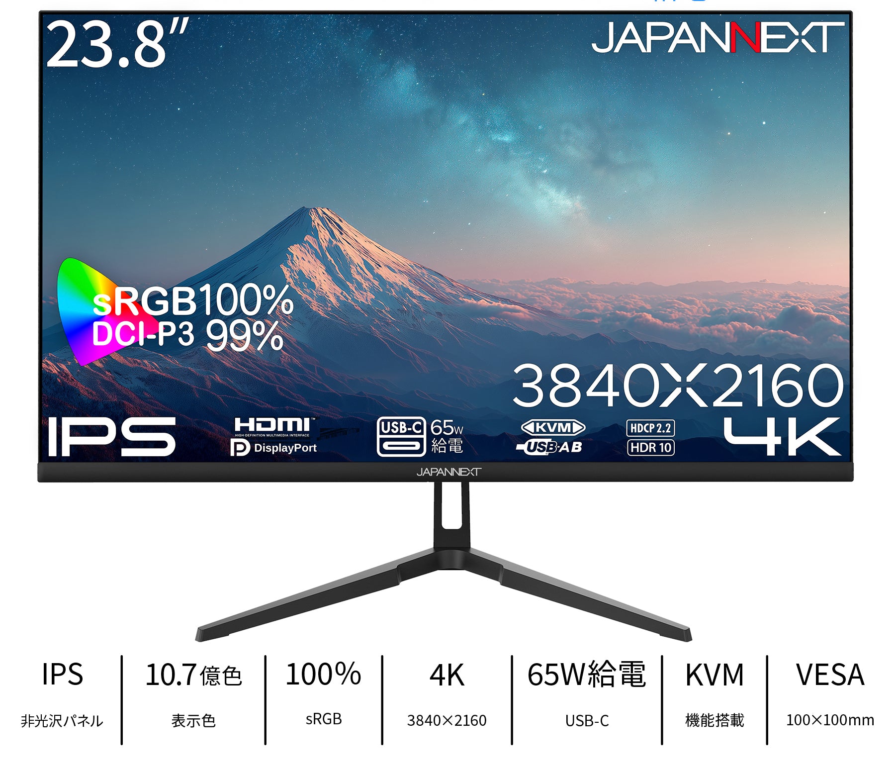 JN-IPS238U-C6_top1.jpg?v=