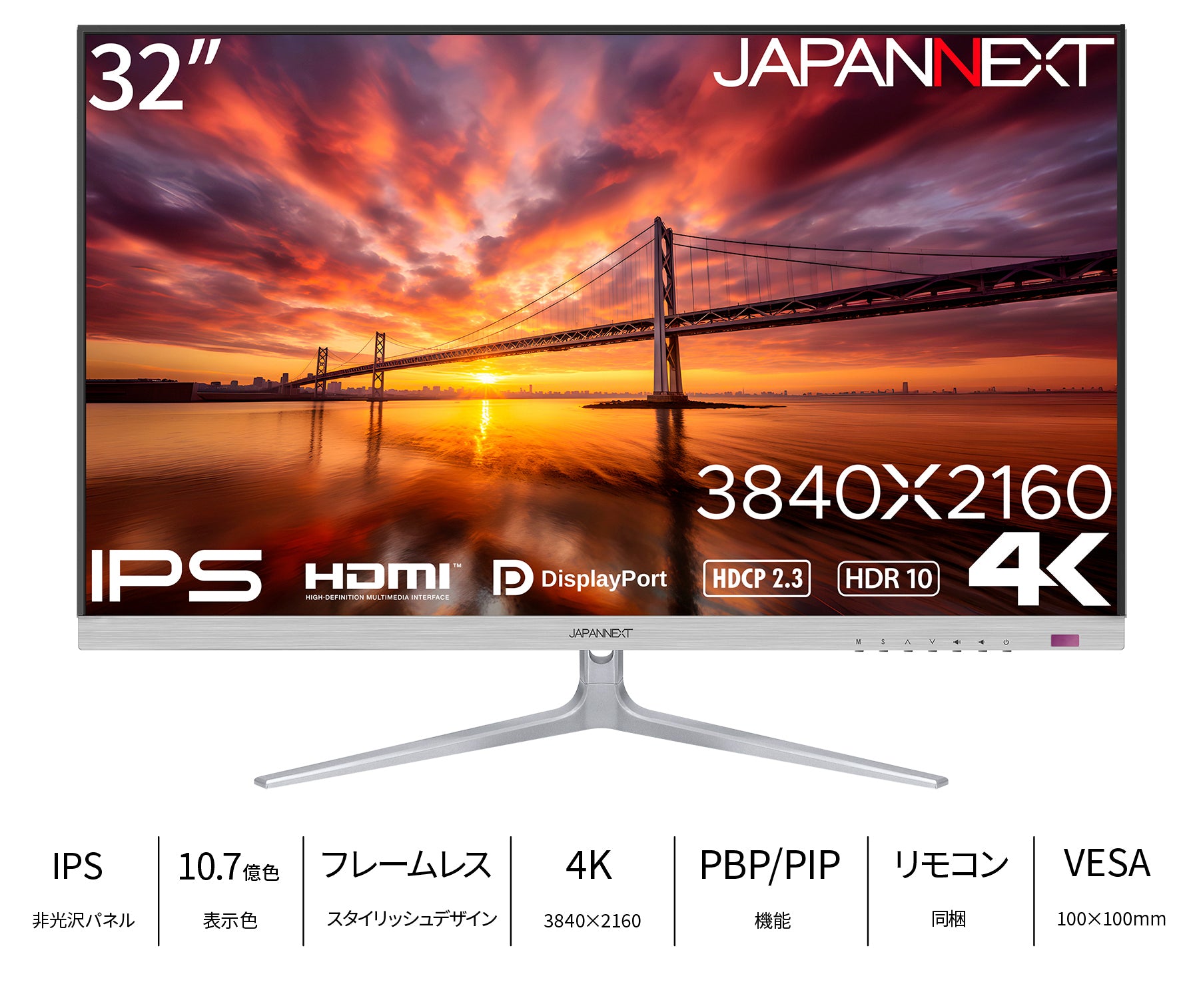 JAPANNEXT 32インチ IPSパネル搭載 4K(3840x2160)解像度 液晶モニター
