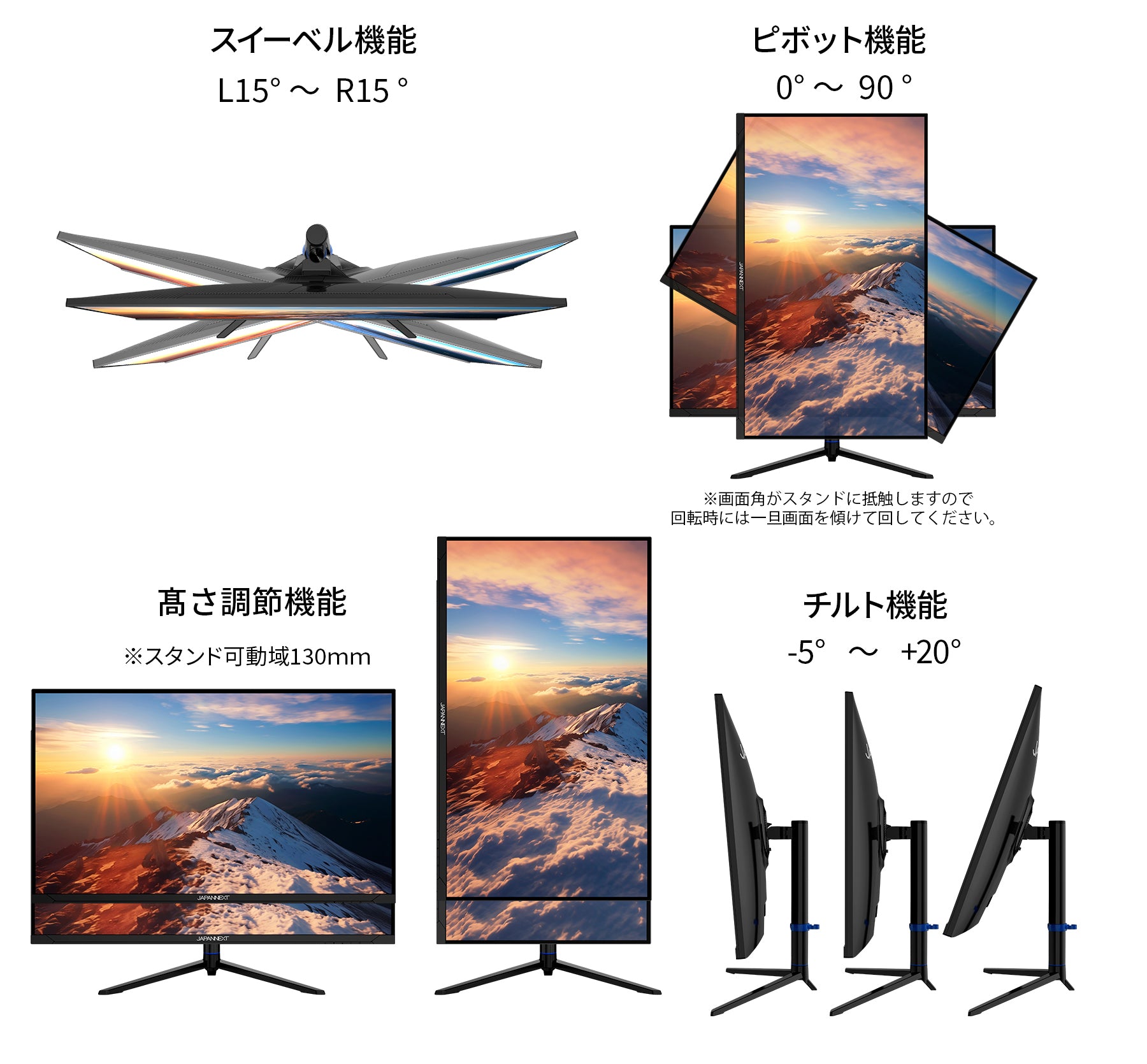JAPANNEXT 31.5インチ 4K(3840x2160)解像度 VAパネル搭載 液晶モニター