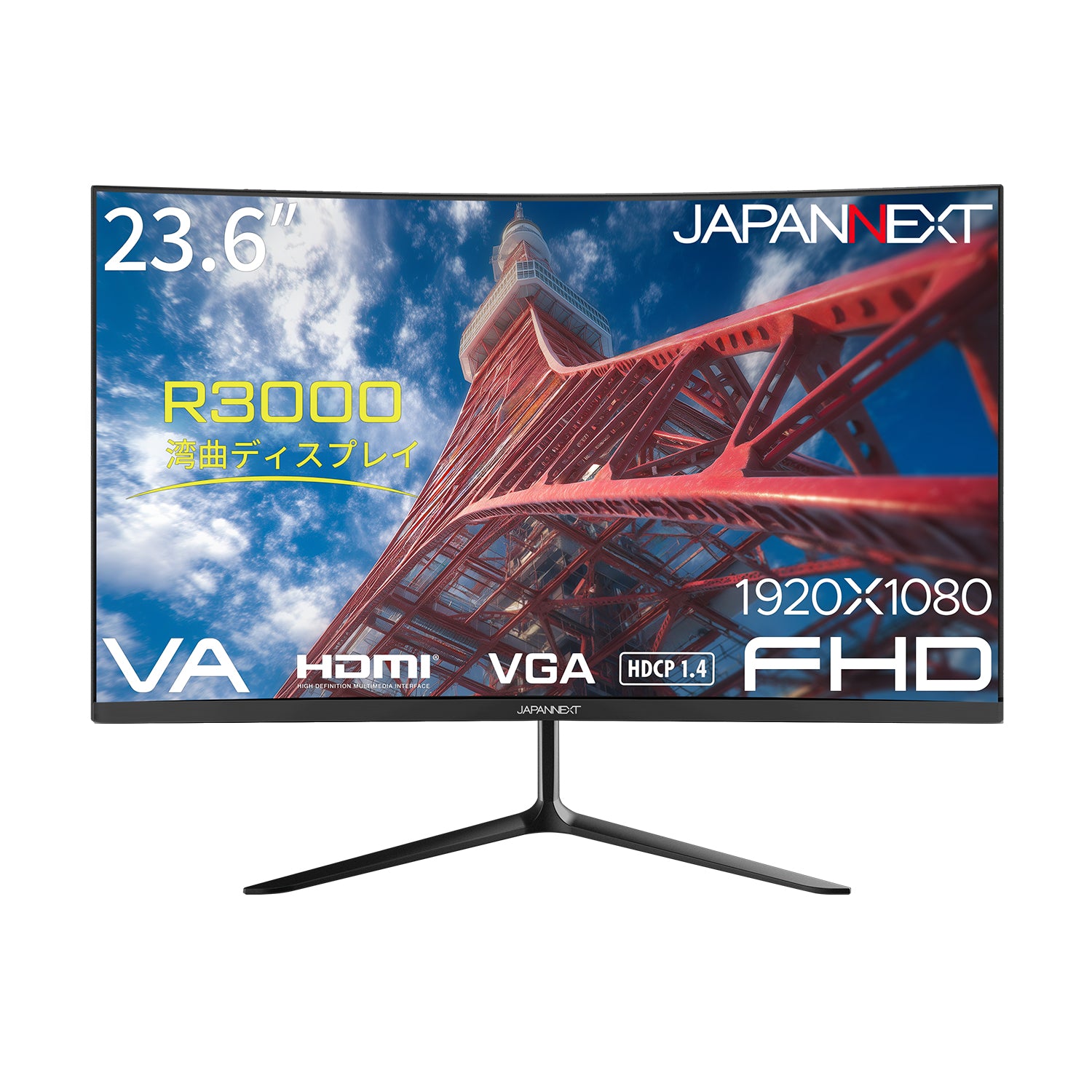 JAPANNEXT 23.6インチ VAパネル搭載 フルHD(1920x1080)解像度 湾曲