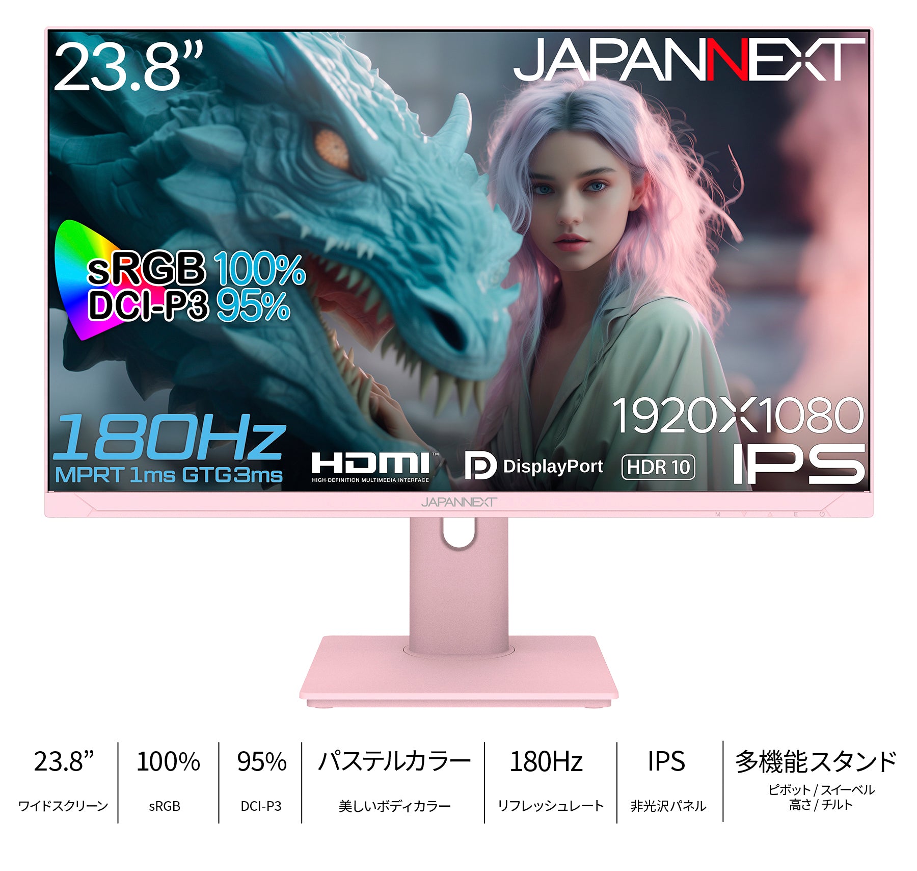 ユニットコム限定】JAPANNEXT 23.8インチ IPSパネル搭載 フルHD