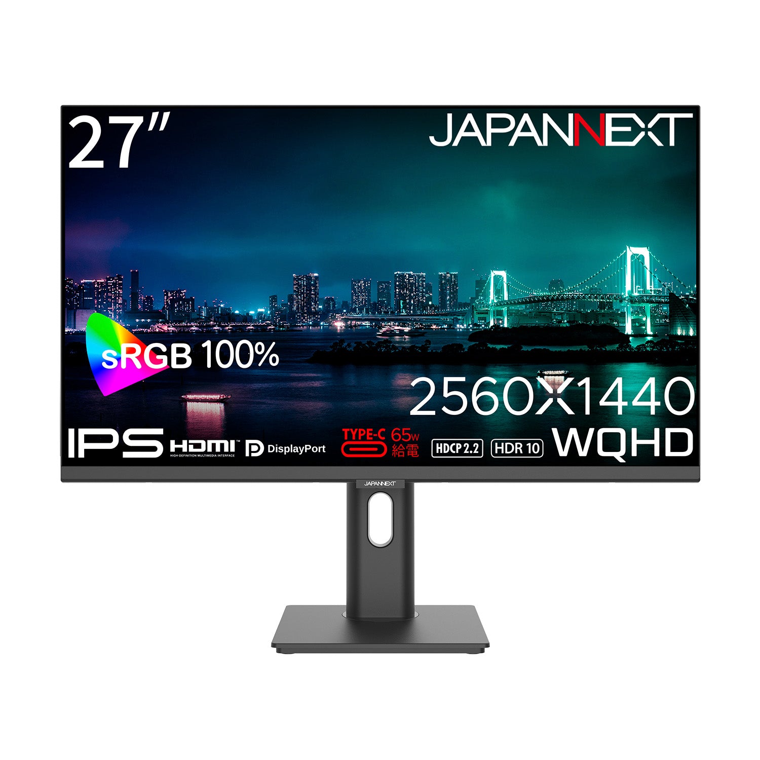 ビックカメラグループ限定】27インチ IPSパネル搭載 WQHD(2560x1440