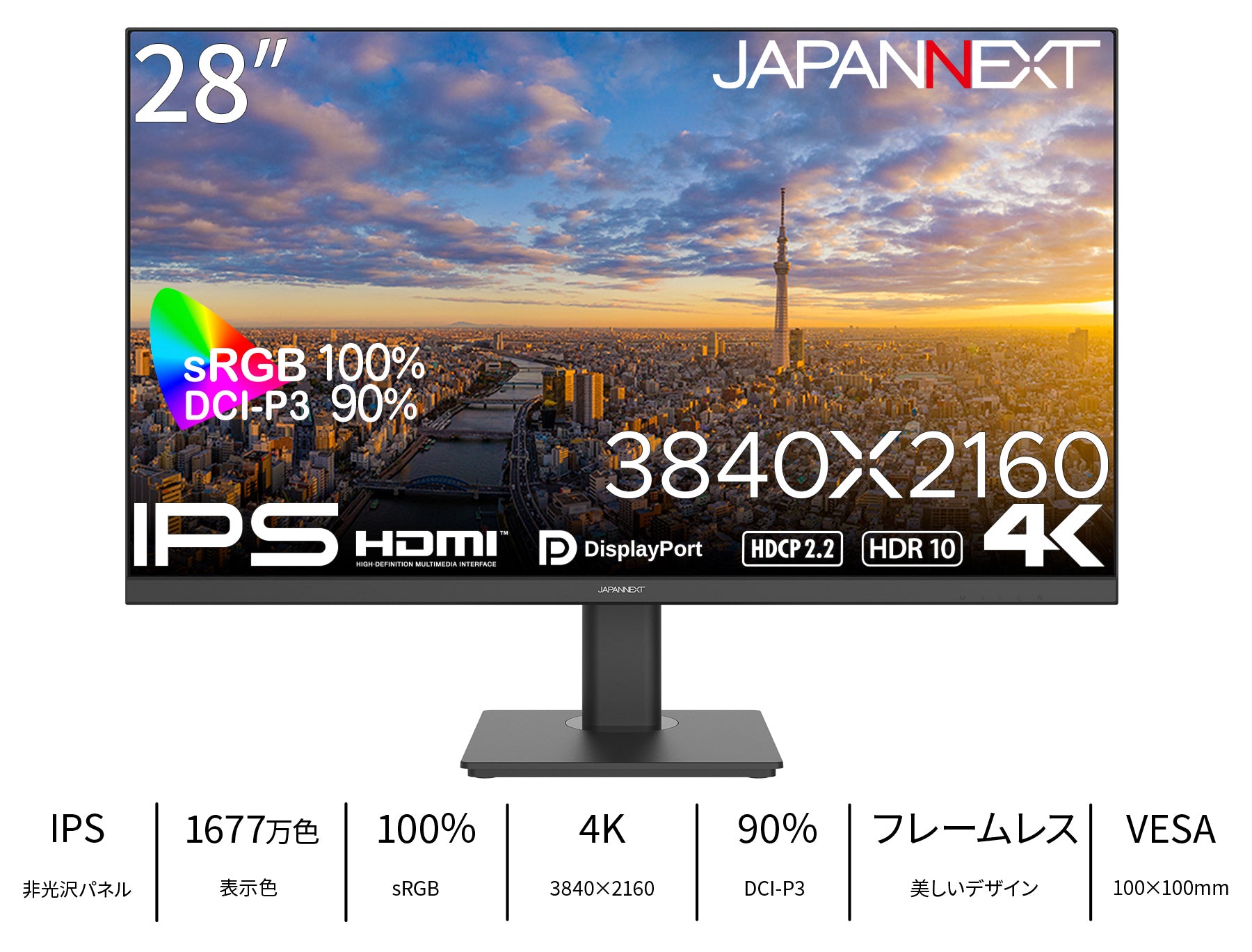 Amazon.co.jp限定】JAPANNEXT 28インチ IPSパネル搭載 4K(3840x2160