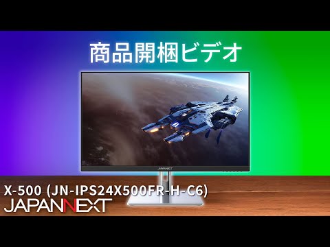 JAPANNEXT 24.5インチ IPSパネル搭載 500Hz対応 フルHD(1920x1080