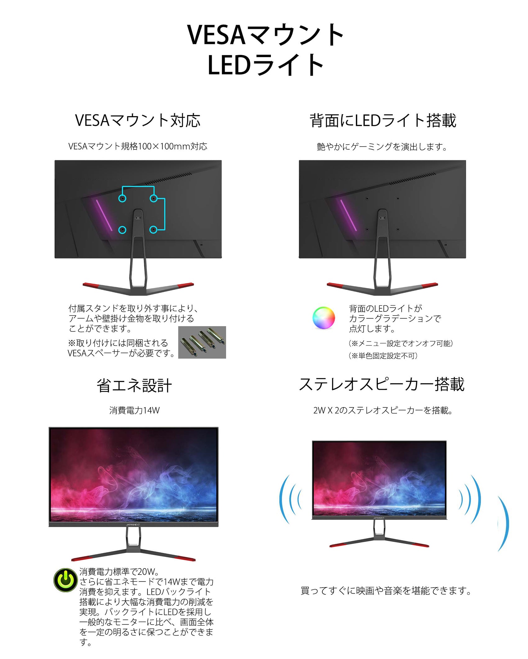 JAPANNEXT 24.5型IPS フルHDパネル搭載165Hz対応ゲーミングモニター JN