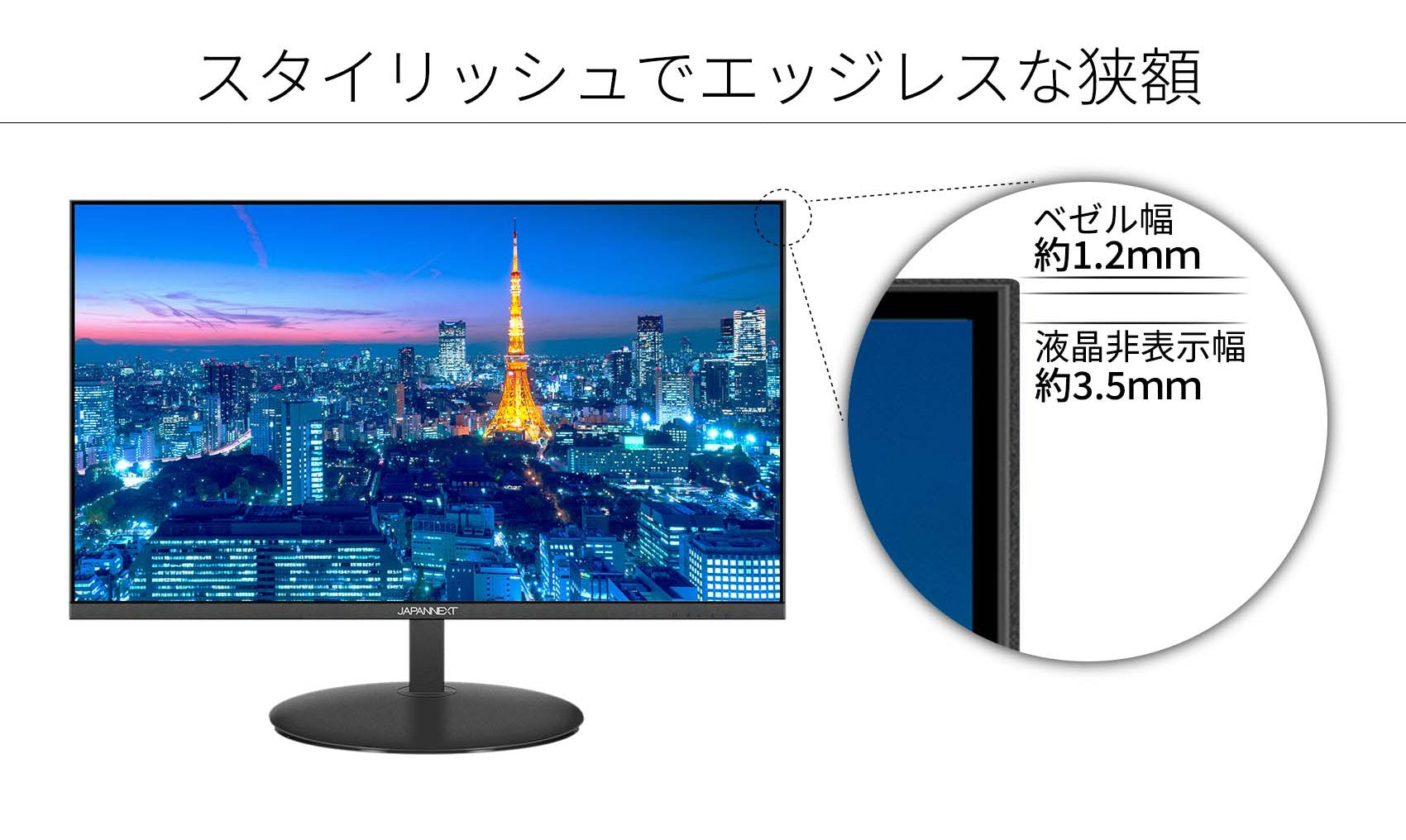 JAPANNEXT 23.8型IPSフルHDパネル搭載 タッチパネル対応モニター JN