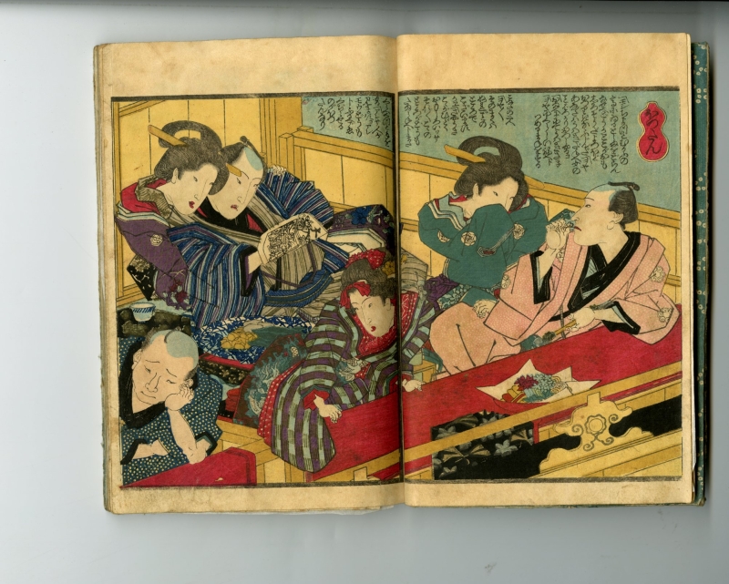 柳川重信(やながわしげのぶ) - 恋のかけはし - 春画販売 - 浮世絵