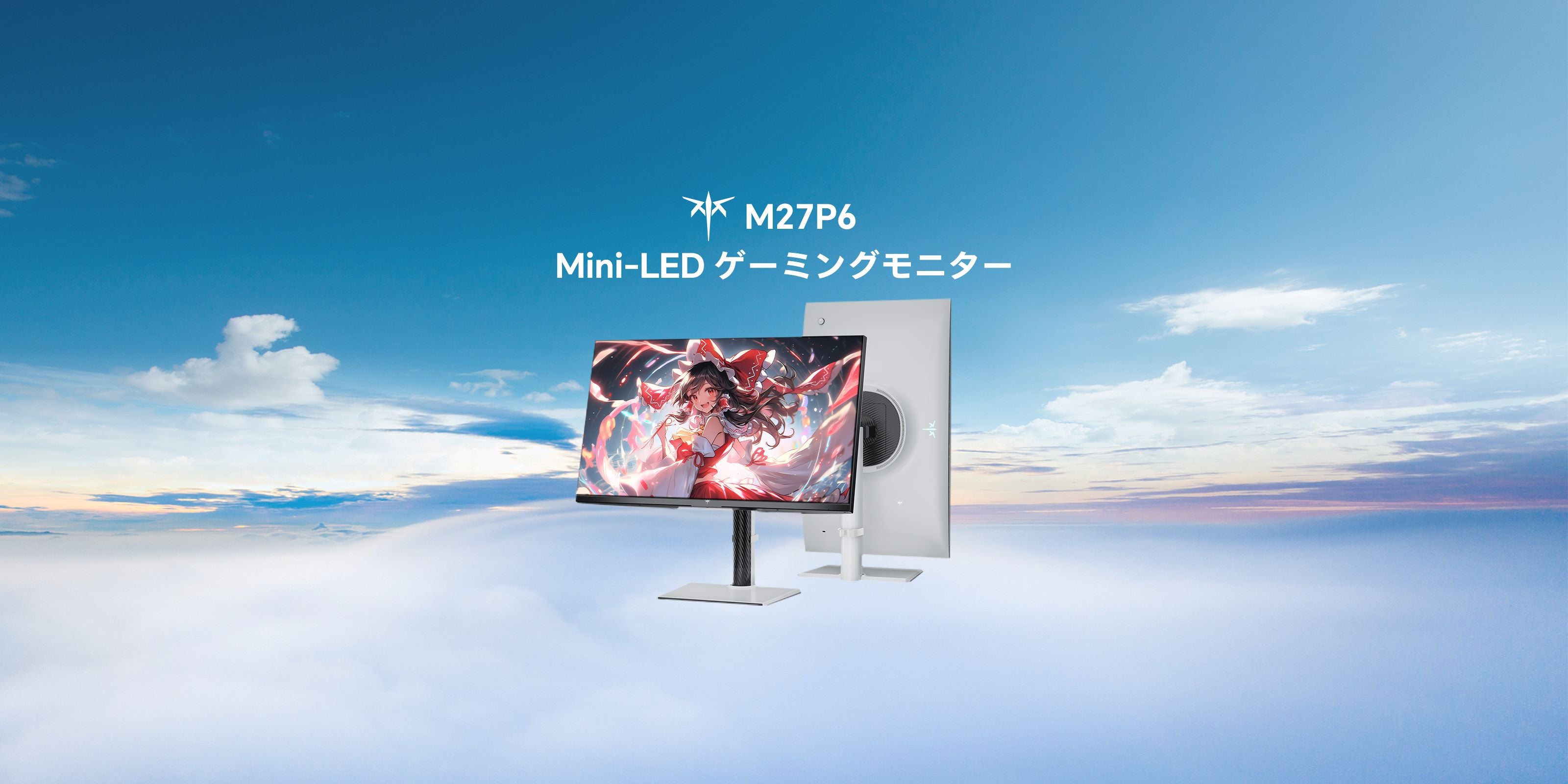 27型 Mini LED ゲーミングモニター｜4K160Hz＆HDR1400｜M27P6
