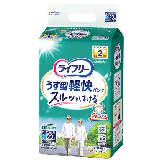 ライフリー うす型軽快パンツ - ライフリー - ユニ・チャーム