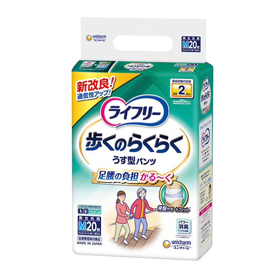 ライフリー 歩くのらくらくうす型パンツ 2回- ライフリー - ユニ・チャーム