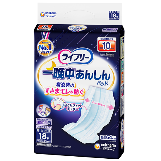 ライフリー 一晩中あんしん 尿とりパッド 夜用スーパー - ライフリー