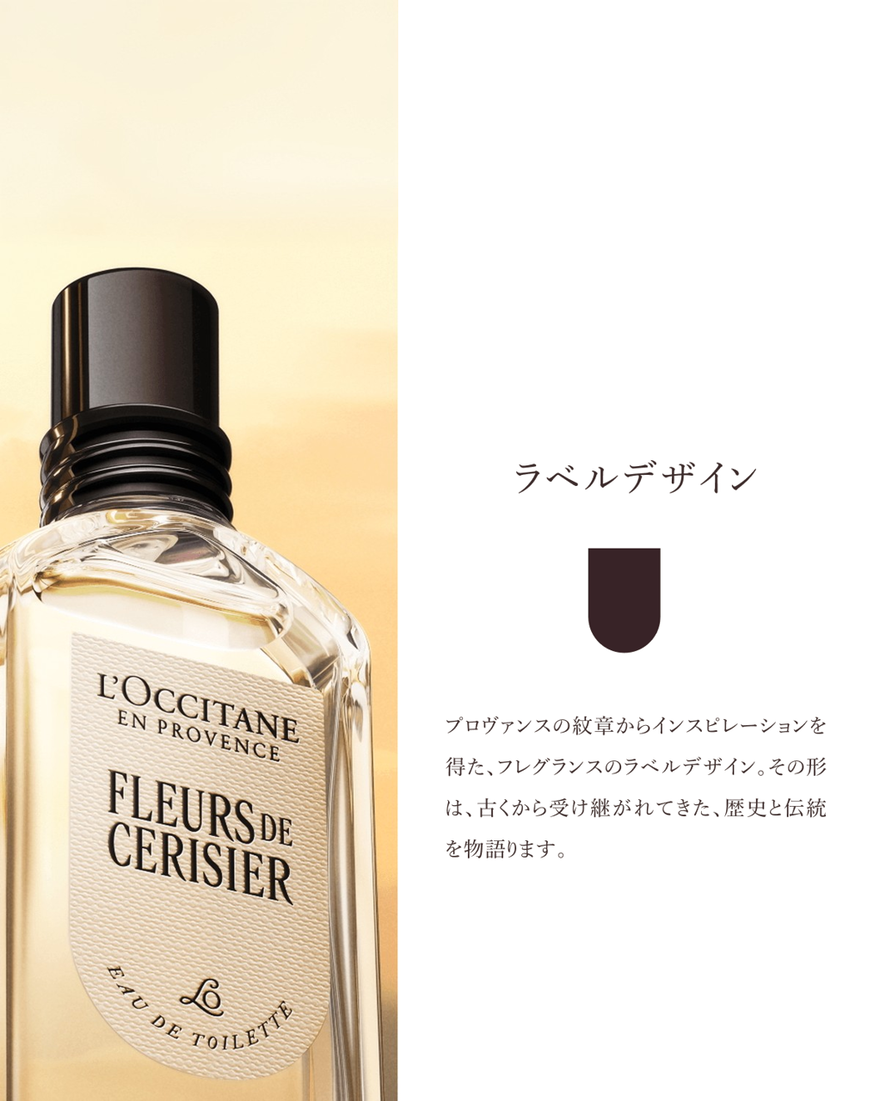 オルティブランシュ[エルバヴェール] オードパルファム 50mL