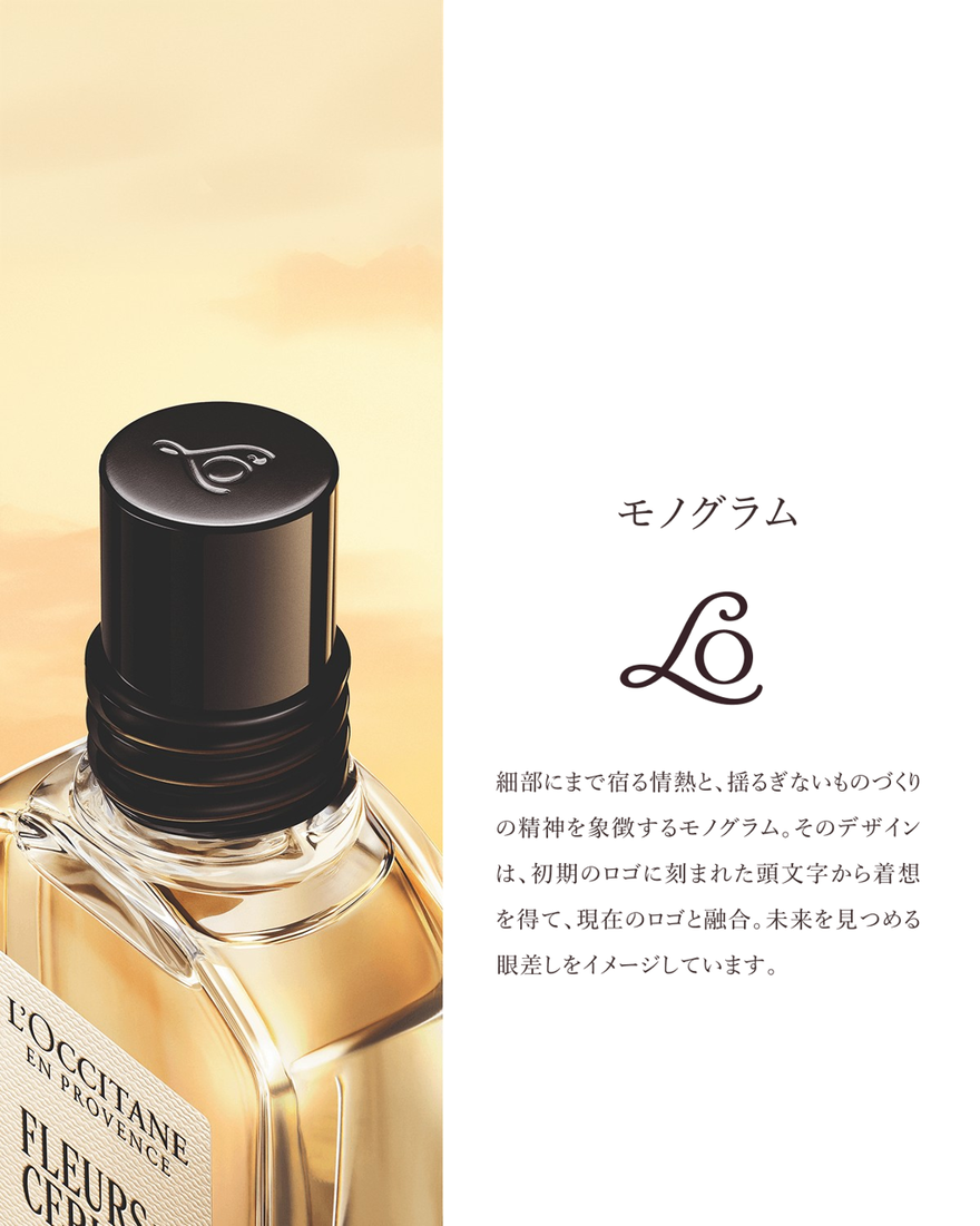 ローズ オードトワレ 10mL｜フレグランス｜ロクシタン公式通販