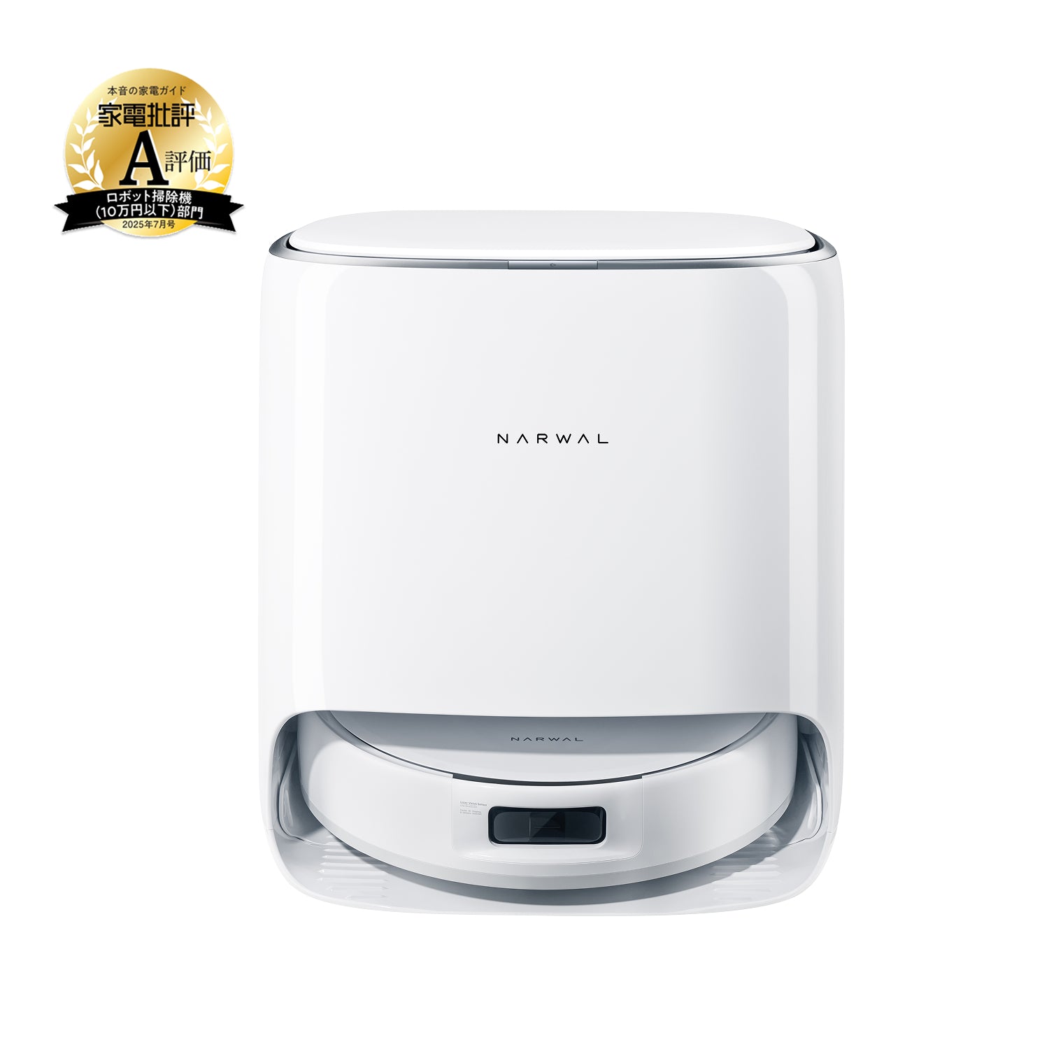 Narwal Flow/Flow performance用アクセサリーセット - Narwal Japan