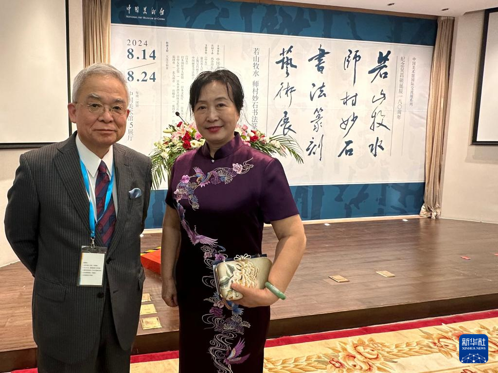 書道家師村妙石氏の作品展、中国美術館で開催