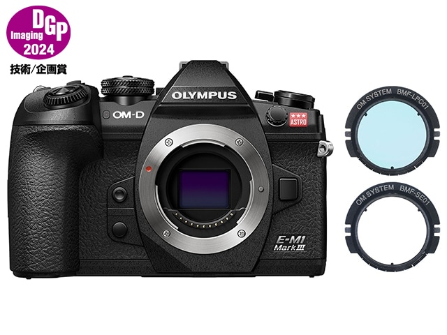 OM｜OM-D｜製品・オンラインストア| OM SYSTEM公式サイト｜OMデジタル