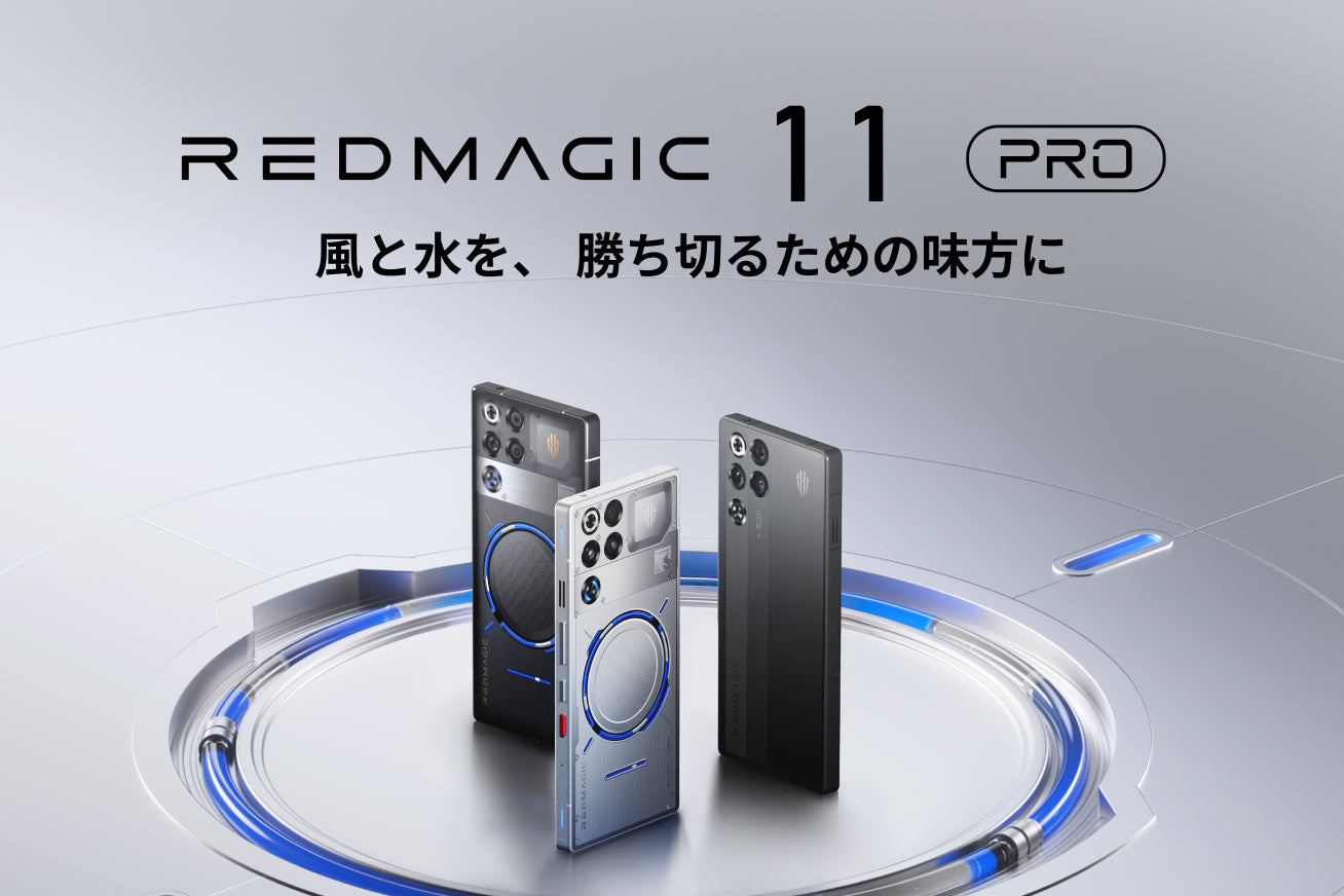 REDMAGIC Astra ゲーミングタブレット ガラスフィルム – REDMAGIC (Japan)