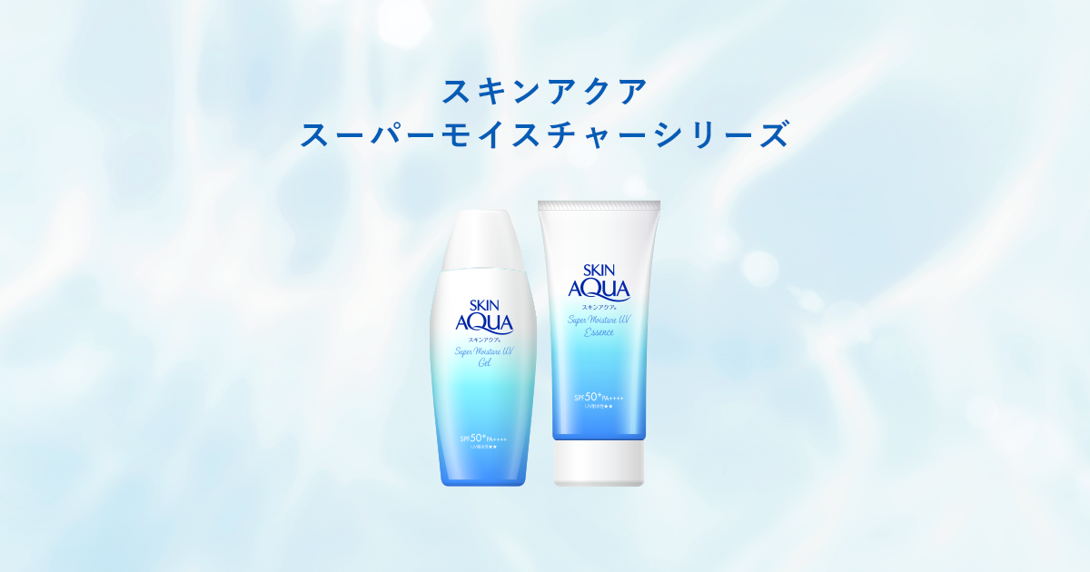 スキンアクアスーパーモイスチャーUVジェル | ロート製薬: 商品情報サイト