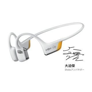 OpenRun_Pro_2-_-01_320x320.